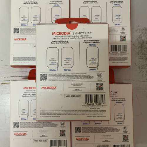MICRODIA SMARTCube Nano 65W Gan 雙輸出迷你快速充電器 (Type A) x 5