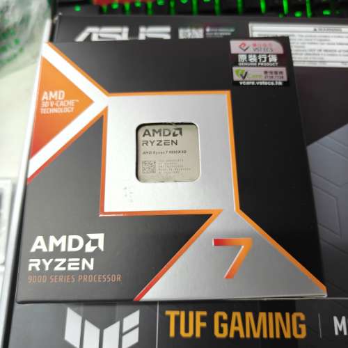 AMD Ryzen 7 9850X 3D 8核心16線程 處理器 Box (不含散熱器) AM5