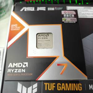 AMD Ryzen 7 9850X 3D 8核心16線程 處理器 Box (不含散熱器) AM5
