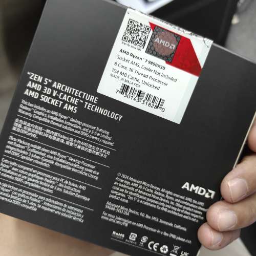 AMD Ryzen 7 9850X 3D 8核心16線程 處理器 Box (不含散熱器) AM5