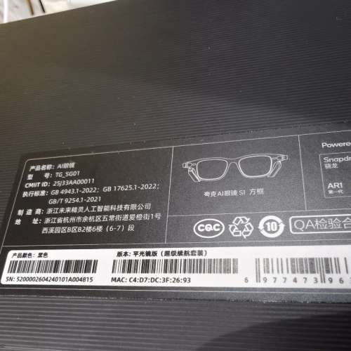 夸克AI眼鏡 S1