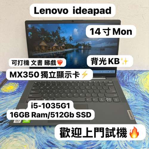 (聯想獨顯文書機🔥)Lenovo ideapad 5/ i5-1035G1/4,8,16GB Ram/128,256,512GB,1TB ...
