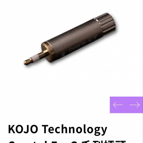 收KoJo 3.5金手指