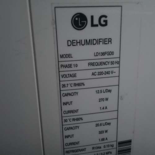 LG  變頻式智能抽濕機
