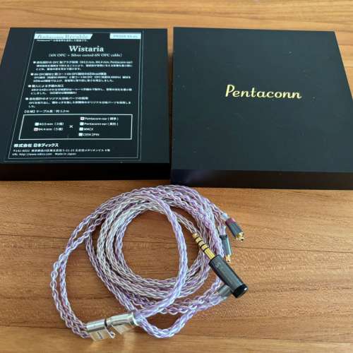 Acoustune HS1790TI 已改pentaconn 4.4 L頭 另可加購 Wistaria pe 4.4 升級線
