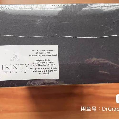 Jomo Trinity 全新