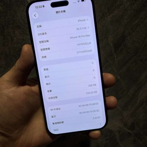 📱iPhone 16 pro max 256GB沙漠金色🔥美版全原裝