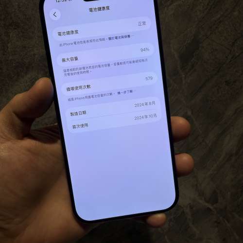 📱iPhone 16 pro max 256GB沙漠金色🔥美版全原裝