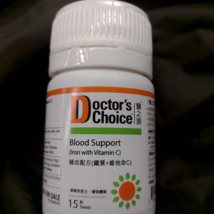 醫之選補血配方（鐵質+維他命C) Doctor&rsquo;s Choice Blood Support (Iron with Vitam...