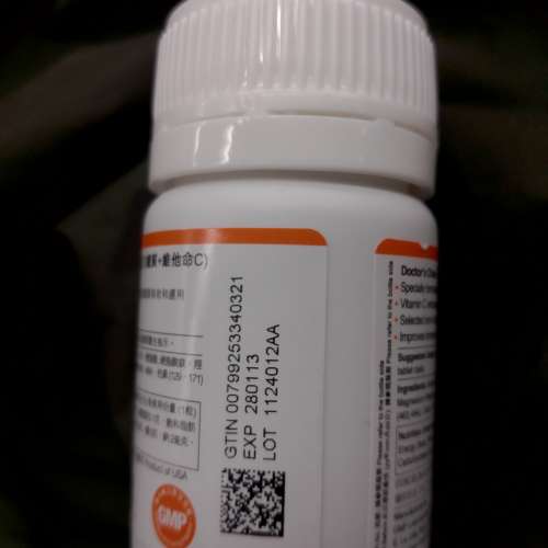 醫之選補血配方（鐵質+維他命C) Doctor&rsquo;s Choice Blood Support (Iron with Vitam...