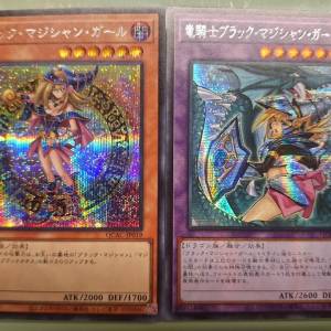 異畫黑魔導女孩 & 異畫龍騎士黑魔導女孩 包順豐郵費