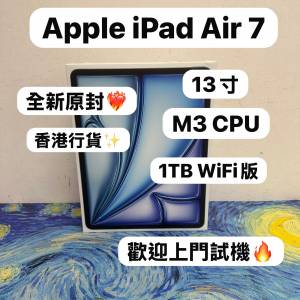 ❤️&zwj;🔥超抵價❤️&zwj;🔥全新原封😍😍Apple iPad Air 7代❤️&zwj;🔥香港行貨/全新原封...