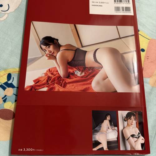 松井珠理奈 3rd 写真集
