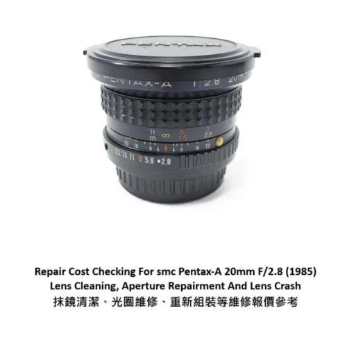 Repair Cost Checking For smc Pentax-A 20mm F/2.8 (1985) Lens Cleaning