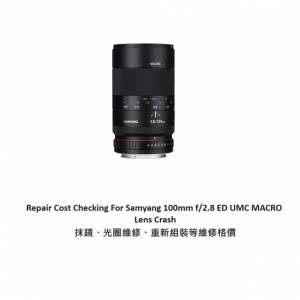 Repair Cost Checking For Samyang 100mm F/2.8 ED UMC Macro (2015) Lens Cleaning