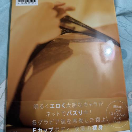 高梨瑞樹寫真集