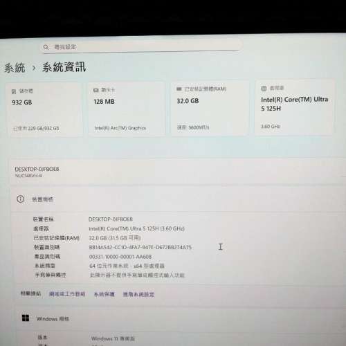 Asus nuc 14 pro Ultra 125H迷你準系統、不跟Ram和ssd,有單有盒有保養