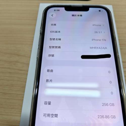 Apple iPhone 17e 淡粉色 256GB 港行