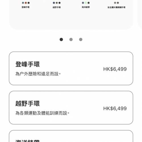 賣apple watch ultra 3 ,行貨有單