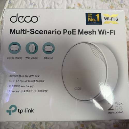 【全新行貨】TP-Link Deco X50-PoE (2-pack) 雙 2.5G Port 加強版｜完美支援 2000M ...
