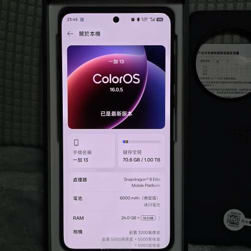 Oneplus 一加 13 黑色 24GB+1TB 國行 99% 新