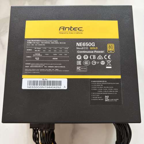 Antec NE650G 650W Gold半模組牛