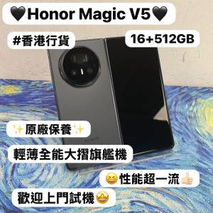 ❤️&zwj;🔥香港行貨❤️&zwj;🔥/Honor系列/安卓手機/Honor Magic v5 /輕薄全能大摺旗艦機...