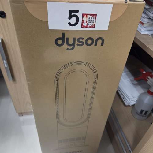 Dyson HF1