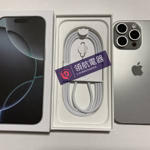 what app 6497 6645 原色港行雙卡 iPhone 16 pro max 256gb 電池99% 外觀全新 蘋果...