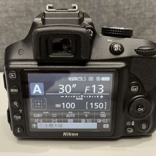 Nikon D3300 / 18-55kit