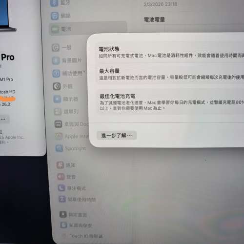 Apple MacBook Pro14吋M1 Pro 16+512G