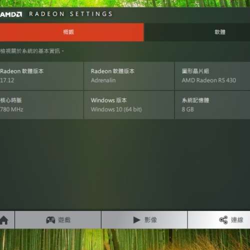 AMD Radeon R5 430 Diaplay Card