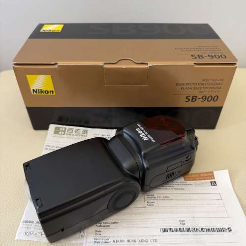 Nikon SB-900