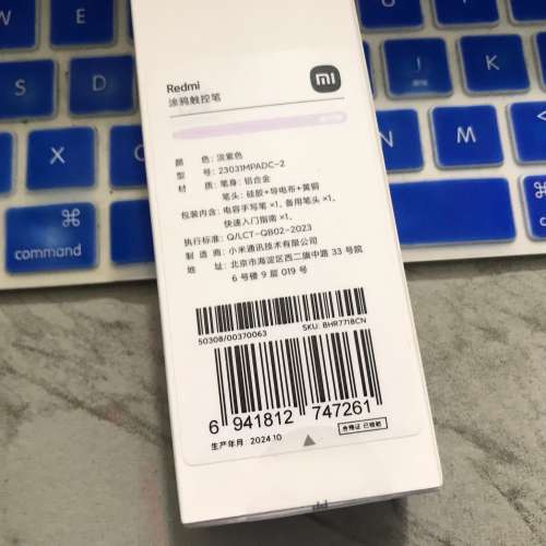 📱  REDMI Stylus NEW 全新 紅米 塗鴉觸控筆 電容手寫筆 淡紫色 🖊️