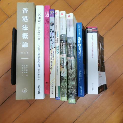 多本新舊書