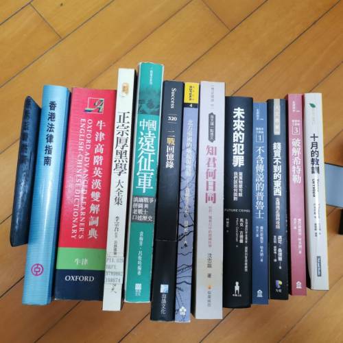 多本新舊書