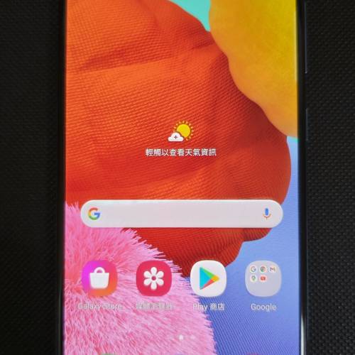 Samsung三星 A51智電電話 90%New
