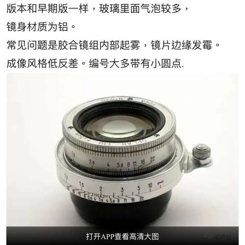 Foca Oplarex 50 1.9