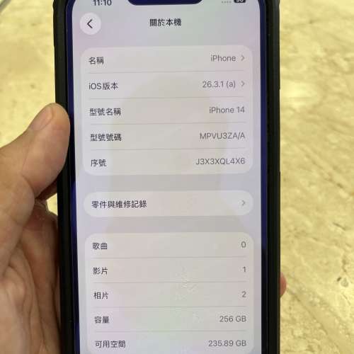 iPhone 14 256gb港行雙卡極新，所有功能正常！跟機殼，原廠線！