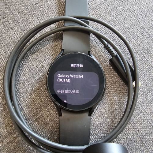 Samsung watch  - 44mm