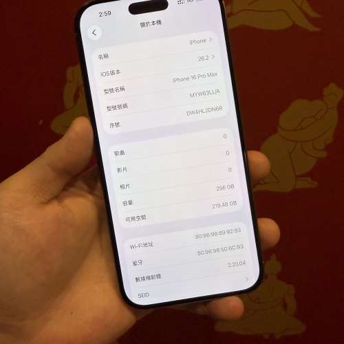 📱iPhone 16 pro max 256GB原色🔥美版全原裝