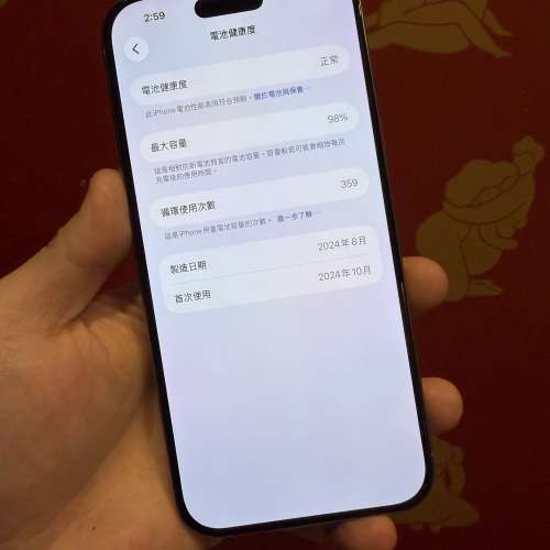 📱iPhone 16 pro max 256GB原色🔥美版全原裝
