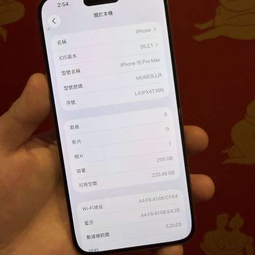📱iPhone 15 pro max 256GB原色🔥美版全原裝❗️