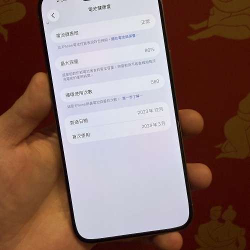 📱iPhone 15 pro max 256GB原色🔥美版全原裝❗️
