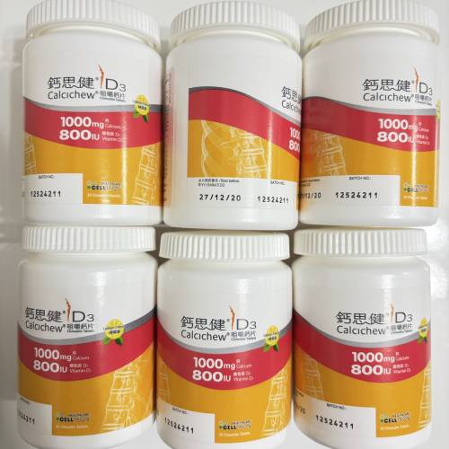 鈣思健 D3鈣片