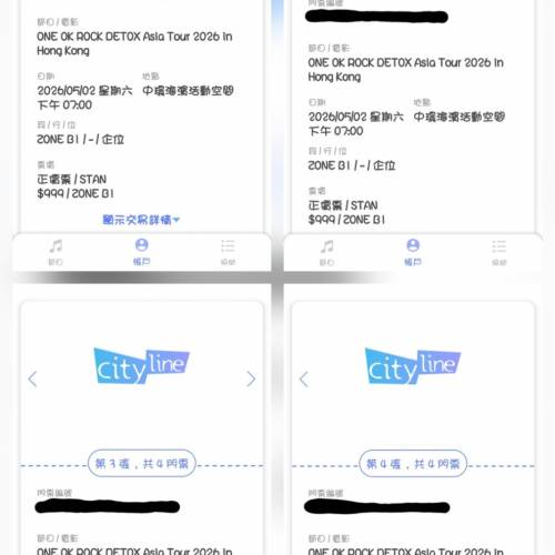 ONE OK ROCK DETOX Asia Tour 2026

香港演唱會門票