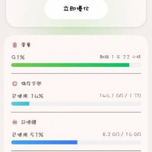 Samsung s26 ultra 16gb+ 1TB 官網色粉金