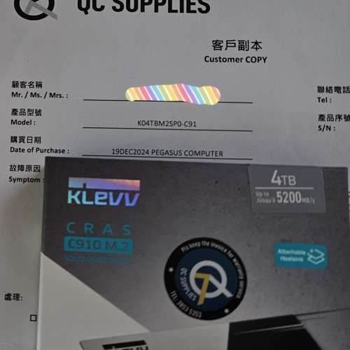 C910 4T 4.0 M2 SSD ( 4TB M.2 )