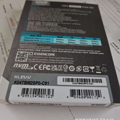 C910 4T 4.0 M2 SSD ( 4TB M.2 )