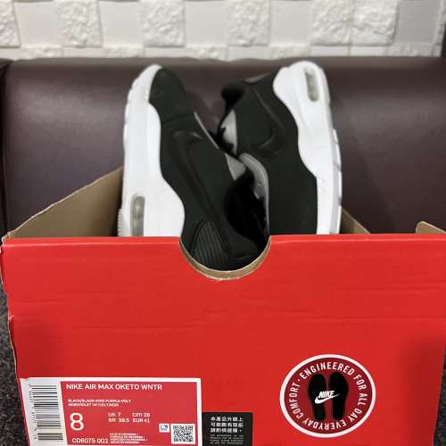 Nike Air Max